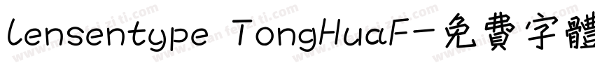 lensentype TongHuaF字体转换